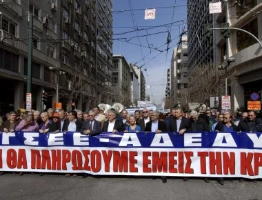 ΑΔΕΔΥ: Στάση εργασίας και συγκέντρωση έξω από το ΥΠΟΙΚ στις 6 Φεβρουαρίου